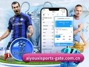 爱游戏首页 APP